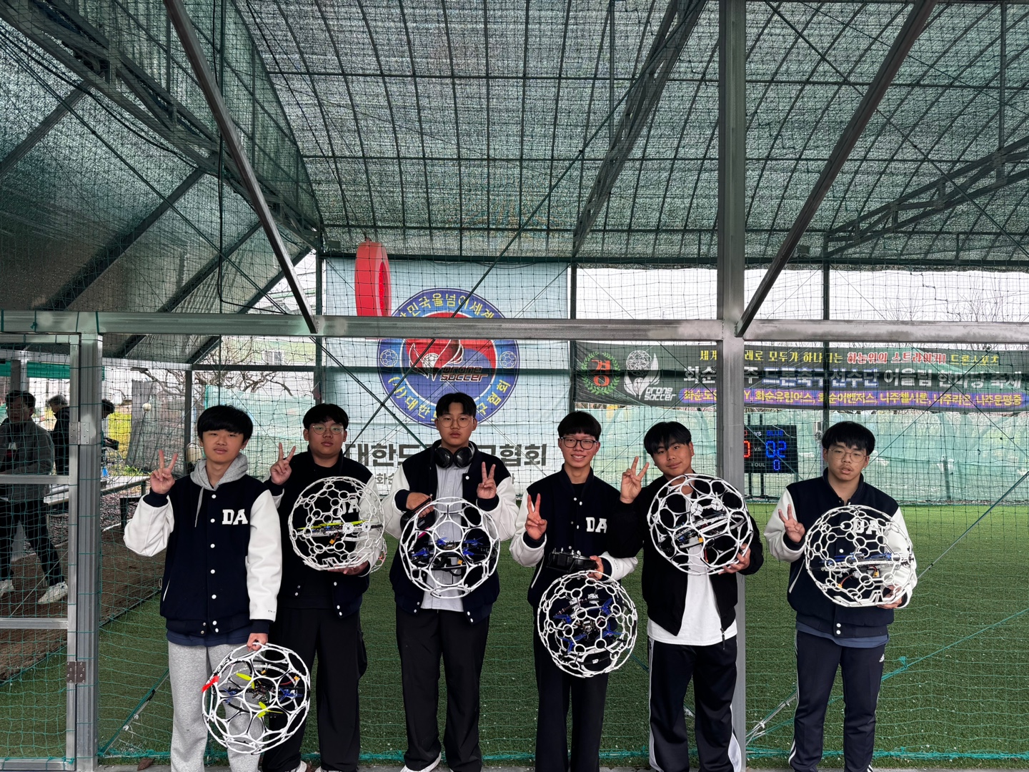 드론축구 친선경기